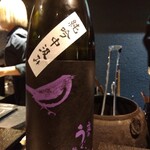 焼鳥 新進気鋭 - 