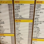 リンカーン食堂 - 