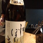 焼鳥 新進気鋭 - 