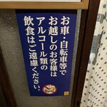 お座敷 こねこ - 