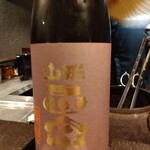 焼鳥 新進気鋭 - 