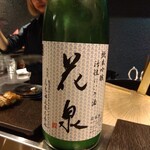 焼鳥 新進気鋭 - 