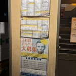 リンカーン食堂 - 