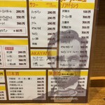 リンカーン食堂 - 