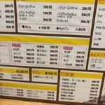 リンカーン食堂 - 