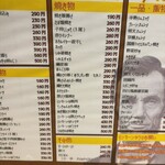 リンカーン食堂 - 