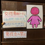 お座敷 こねこ - 