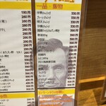 リンカーン食堂 - 