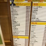 リンカーン食堂 - 