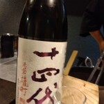 焼鳥 新進気鋭 - 