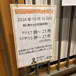 リンカーン食堂 - 