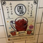 立ち呑み 庶民 - 