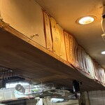 立ち呑み 庶民 - 