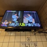 立ち呑み 庶民 - 