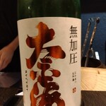 焼鳥 新進気鋭 - 