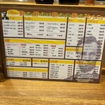 リンカーン食堂 - 