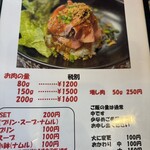 キッチン しろ - 