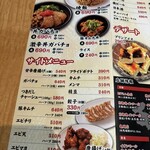 たかばしラーメン - 