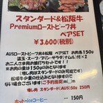 キッチン しろ - 