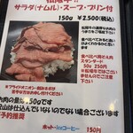 キッチン しろ - 