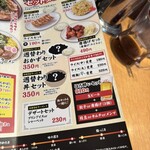 たかばしラーメン - 