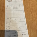 たかばしラーメン - 