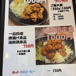 キッチン しろ - 