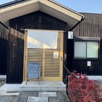 キッチン しろ - 