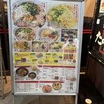 たかばしラーメン - 