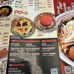 たかばしラーメン - 