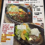 キッチン しろ - 