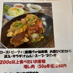 キッチン しろ - 