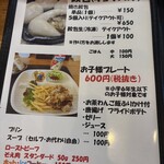 キッチン しろ - 