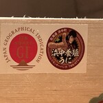 すし ふくづか - 