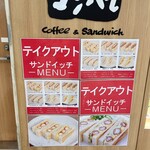 コンパル サンロード店 - 