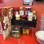 ラーメン魁力屋 - 