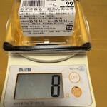ヤオコー - 風袋は8g、と言うことは中身は120g