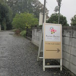 クーヘン バッケン - これ見落とすと…