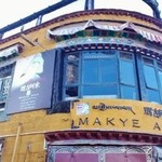 MAKYE AME 玛吉阿米 - 