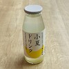 たびひろ お土産&休憩所
