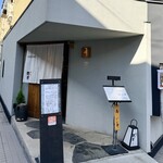 神楽坂 鮨 弥栄 - ここ、通いたい