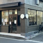 麺食堂くにを - 外観