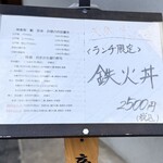 神楽坂 鮨 弥栄 - 