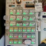 Homemade Ramen 麦苗 - 