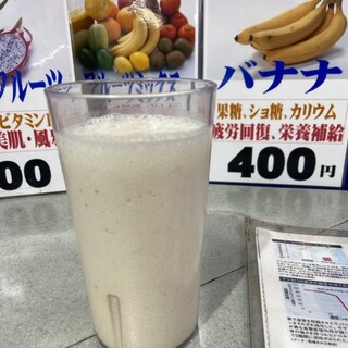 オザワフルーツ_1