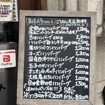 ワインちゃん 瓦・町・路・地 - 