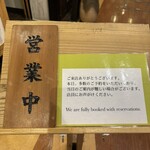 牛たん料理 閣 - 