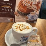 コメダ珈琲店 新宿ファーストウエスト店 - 