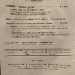 ＭＯＭＩＮＯＫＩ ＨＯＵＳＥ - 