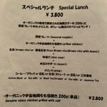 ＭＯＭＩＮＯＫＩ ＨＯＵＳＥ - 